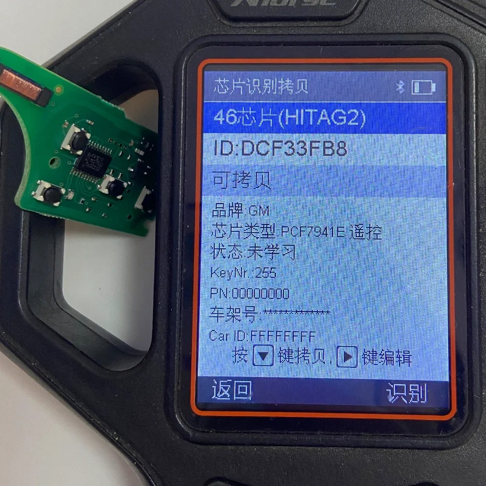 SUPERKEY PCF7941E 433MHz Car K - огляд і ціна Proto Board